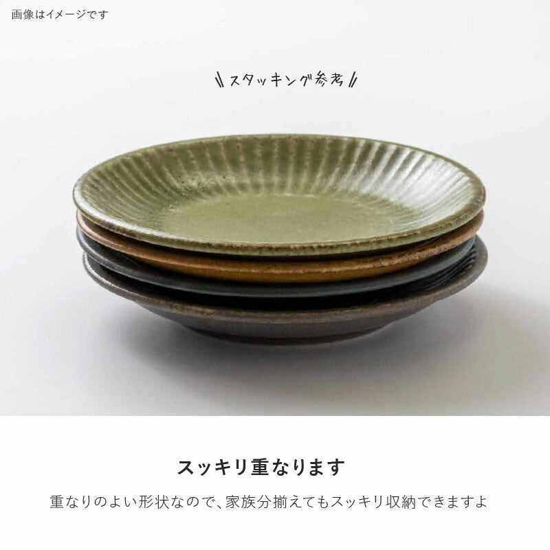 日本製 tetote 窯變不規則紋理盤15 / 21公分 | 圓盤 淺盤 日式盤