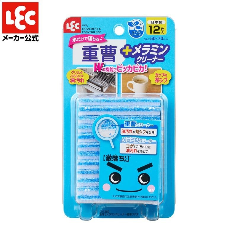 日本製 LEC激落君 去污科技海綿 三款 | 小蘇打 碳酸氫鈉 檸檬酸 廚房浴室