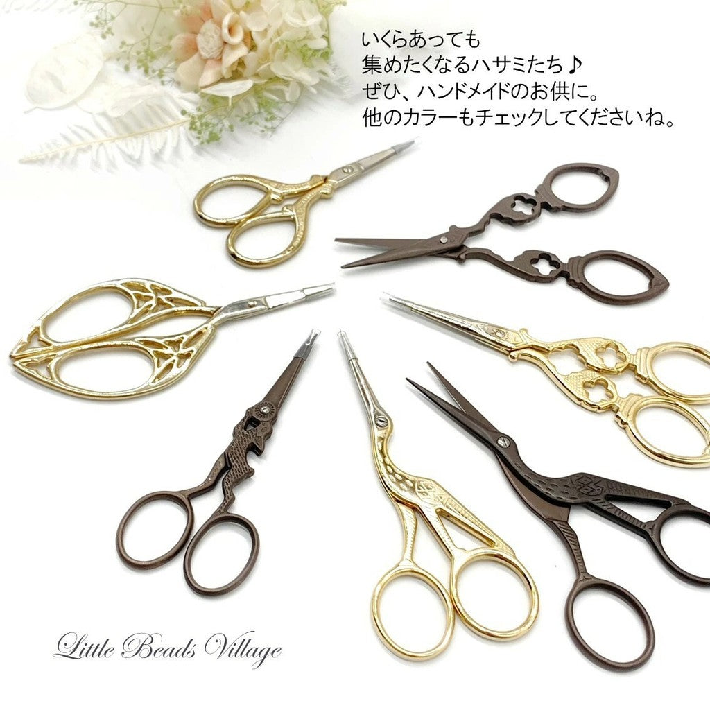日本 Posh Living 復古金屬 懷舊小剪刀 | 歐式 裁縫剪 小剪刀 衣服 布藝 拼布剪
