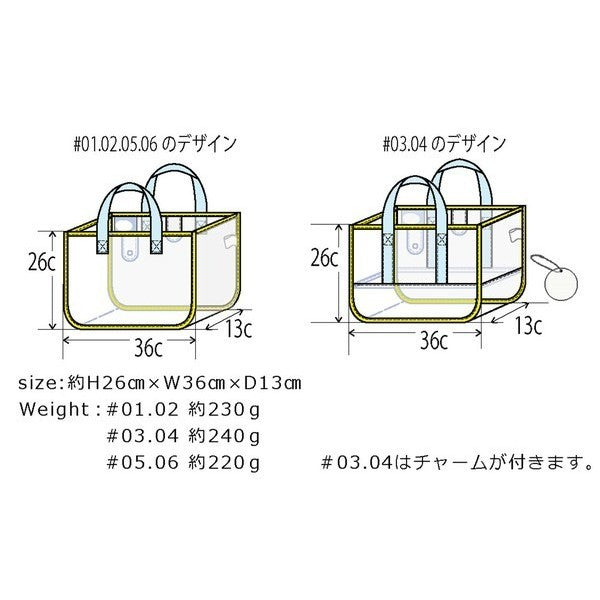 日本 jou jou lier 防水PVC透明兒童收納包 | 沙灘包 游泳袋 防水托特包