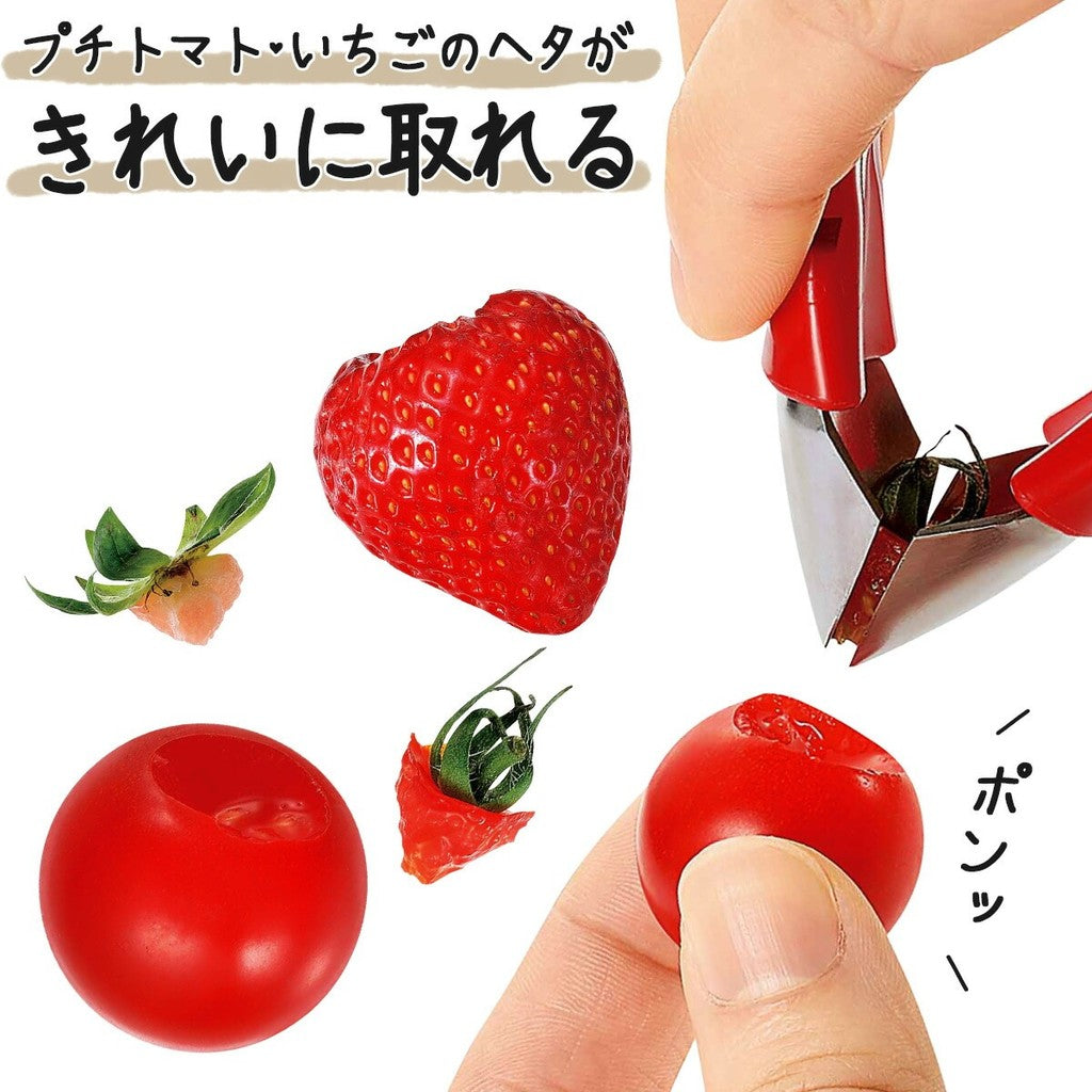日本製 下村工業 不銹鋼蔬果蒂頭去除器 | 番茄 馬鈴薯 草莓 SHIMOMURA
