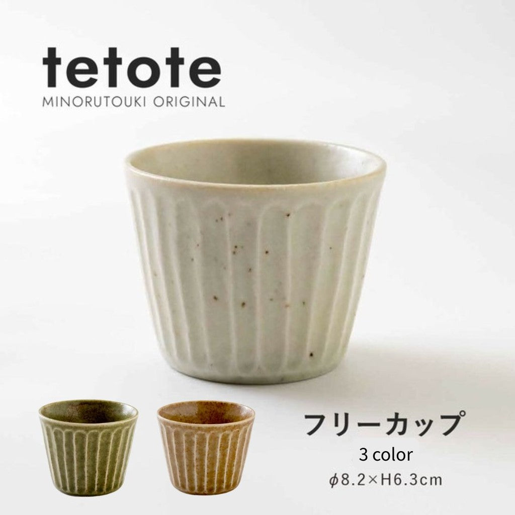 日本製 美濃燒 tetote 不規則文裡窯釉豬口杯 | 沙拉杯 優格杯 蒸蛋碗 冰淇淋 配菜杯