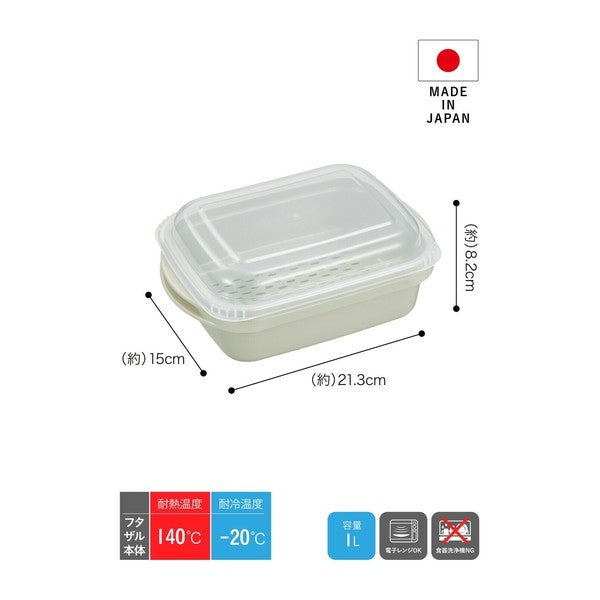 日本製 CB Japan 抗菌三合一健康蒸煮器 | 溫野菜 微波保鮮盒 微波爐專用容器