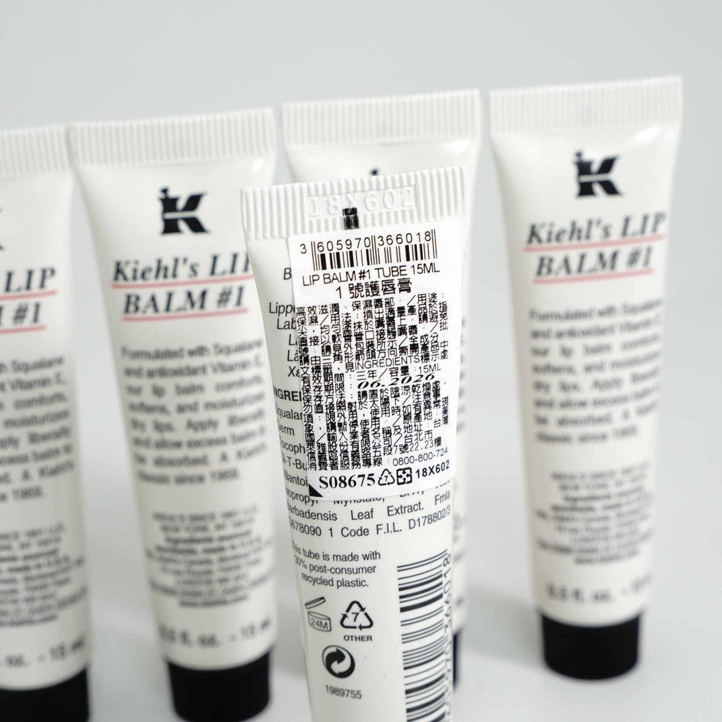 專櫃正品 契爾氏 KIEHL'S 1號 原味 護唇膏 15ml|潤唇膏 嘴唇乾裂 保濕 唇部保養