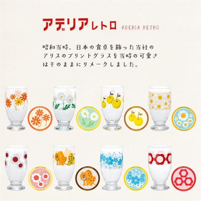 日本製 ADERIA 昭和復古玻璃杯 335ml | 矮腳玻璃杯 冰沙 冷飲 果汁 甜品 飲料杯
