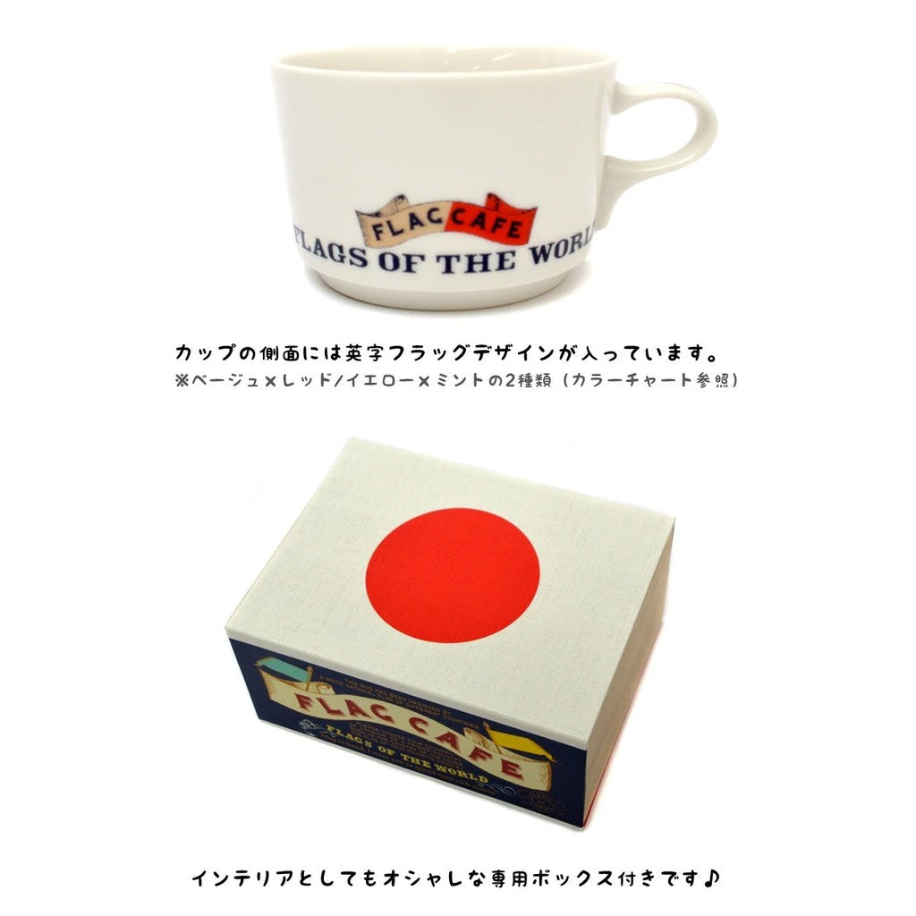 日本製 陶瓷國旗馬克杯 310ml 木盒裝 | 湯杯 旅行者 收藏 奧運 禮盒 送禮推薦