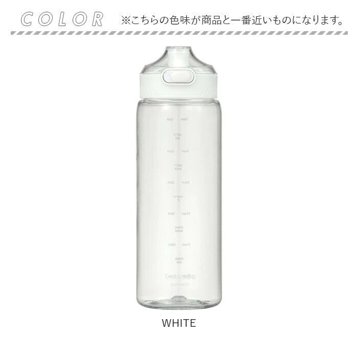日本 SANTECO Track&Go 輕量輕便冷水瓶 | 時間標記刻度 1000ML 運動水壺 冷水壺