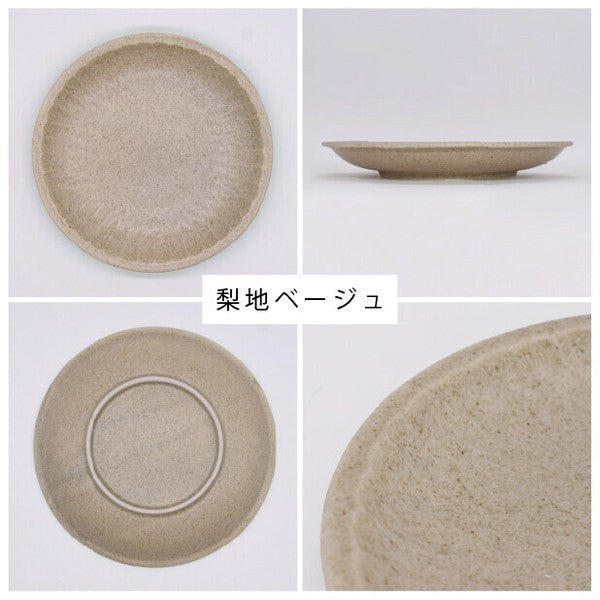 日本製 美濃燒 粉引令和 碗盤 | 陶瓷碗盤 湯碗 大缽 粗陶 職人手感