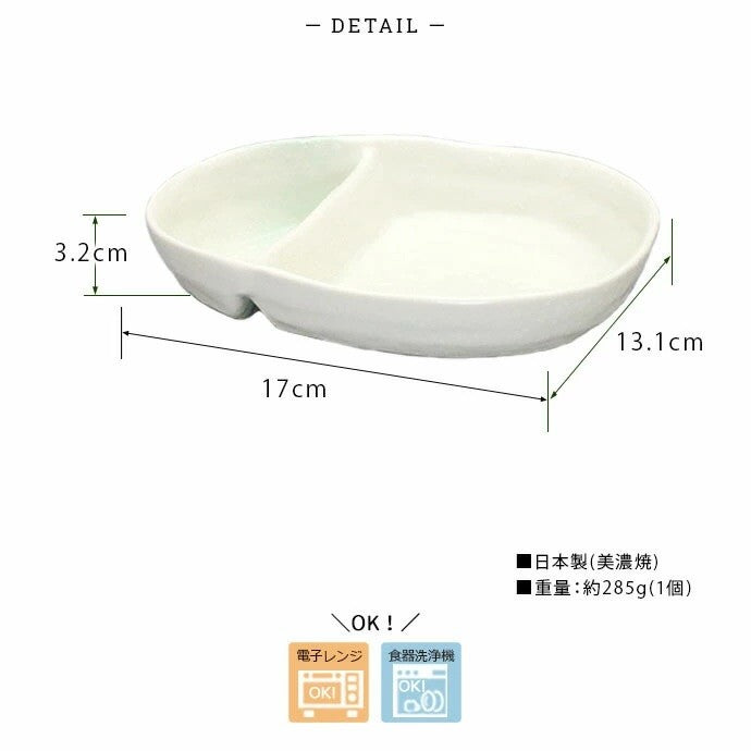 日本製 美濃燒 Awayuki 陶瓷分隔盤︱配菜盤 水餃盤