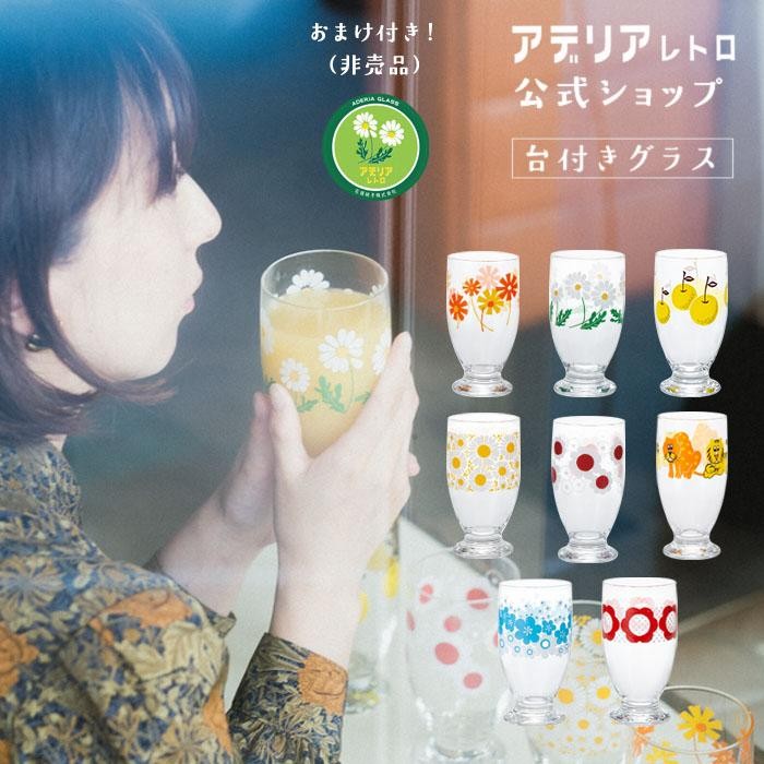 日本製 ADERIA 昭和復古玻璃杯 335ml | 矮腳玻璃杯 冰沙 冷飲 果汁 甜品 飲料杯