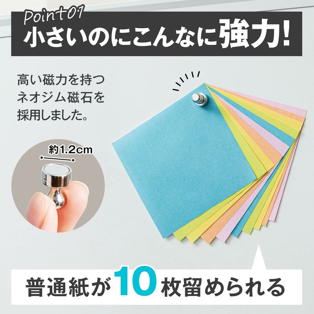 圖釘金屬磁鐵 16入︱強力磁鐵 磁吸掛勾 圖釘 冰箱磁鐵