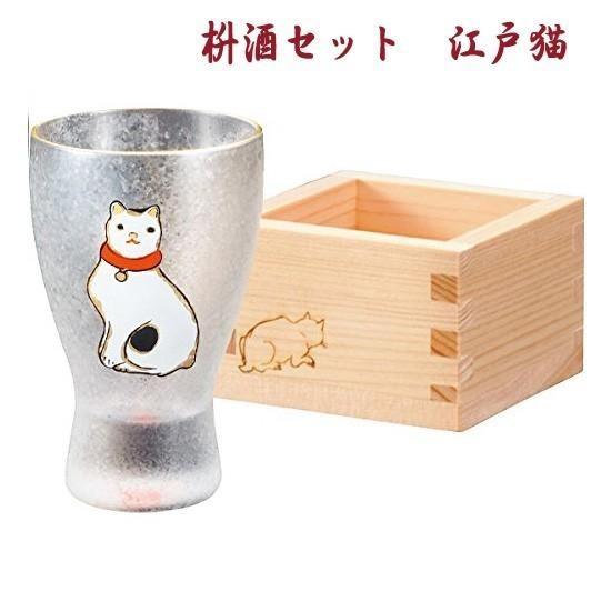 日本製 ADERIA 石塚硝子 江戸猫木枡玻璃清酒杯 100cc|酒杯 玻璃酒杯 燒酒杯