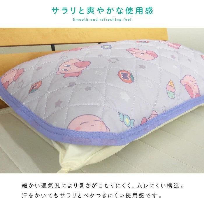 日本 星之卡比涼感枕頭套 | 接觸涼感 兒童枕頭 枕墊 睡眠枕頭 43*63cm