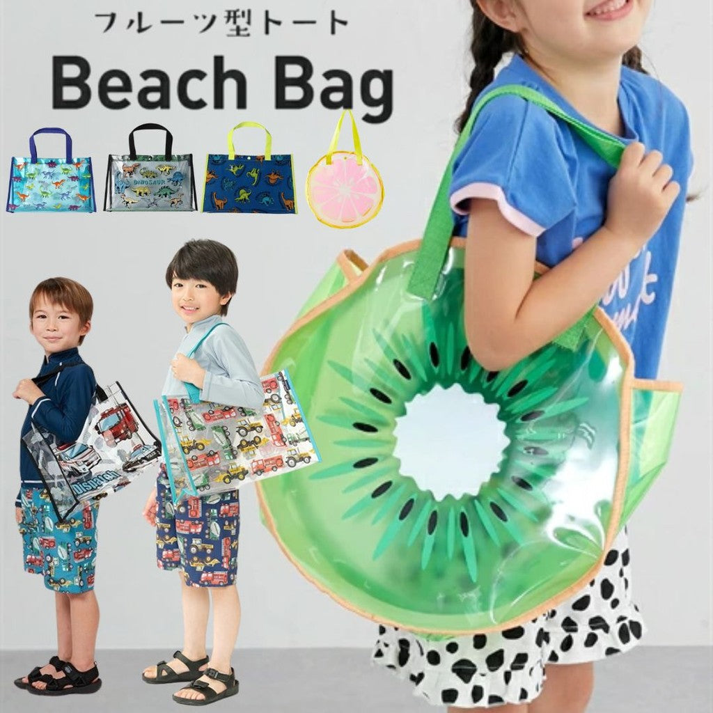 日本直送 兒童泳池沙灘包 多款可選 | 防水耐用 大寬口 多內袋