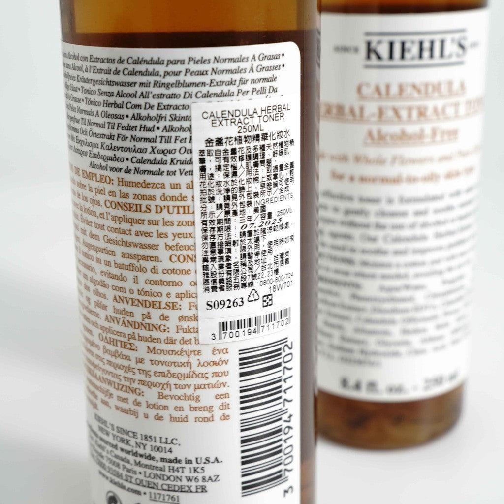 專櫃 契爾氏 KIEHL'S 金盞花植物精華化妝水 250ml|不含酒精 抗痘 縮小毛孔 退泛紅