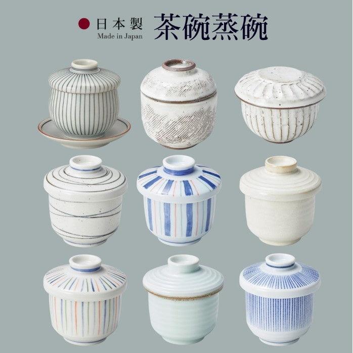 日本製多款日式陶瓷茶碗蒸碗|蒸蛋碗 茶碗蒸 茶碗蒸杯
