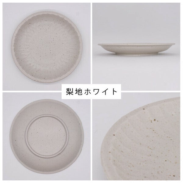 日本製 美濃燒 粉引令和 碗盤 | 陶瓷碗盤 湯碗 大缽 粗陶 職人手感