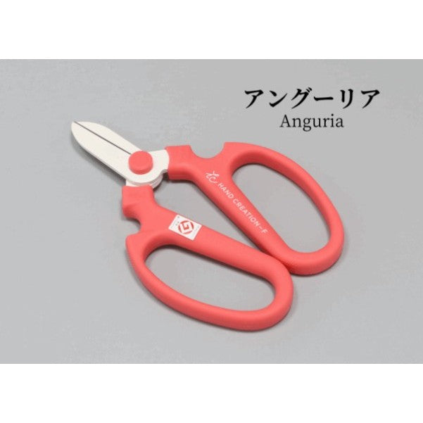 日本製 坂源 Sakagen 夏季限定新色 F-170 花藝剪刀 | 園藝剪刀 植物剪刀 修枝剪刀 園藝