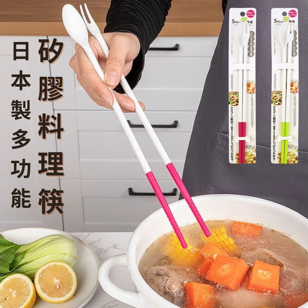 日本製 ECHO 矽膠 多功能料理筷 30cm | 防滑 矽膠 撈麵筷 炸物筷 長筷 公筷