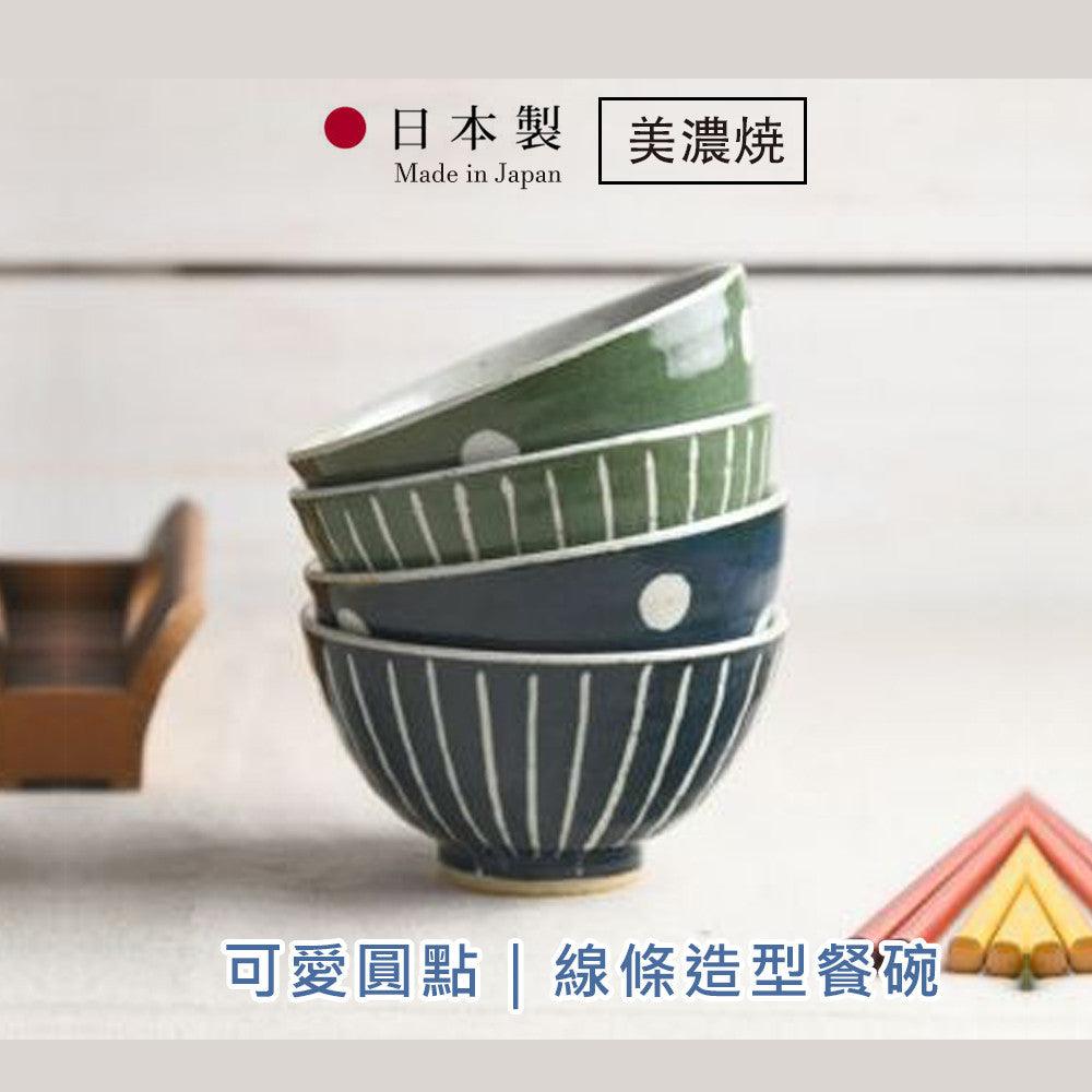 日本製 美濃燒 手工日式可愛線條 圓點陶瓷飯碗 |餐碗 日本碗 日式餐具