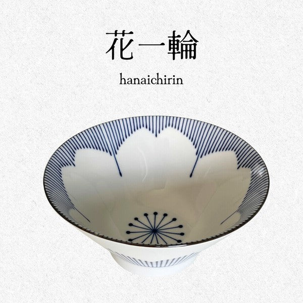日本製 美濃燒 花一輪 花型拉麵碗 丼碗 兩色可選 | 大碗公 丼飯碗 斗笠碗