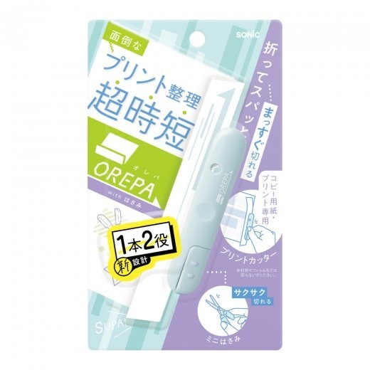 日本 SONiC 超時短2合1剪刀 | 攜帶型 兩用剪刀 學生文具