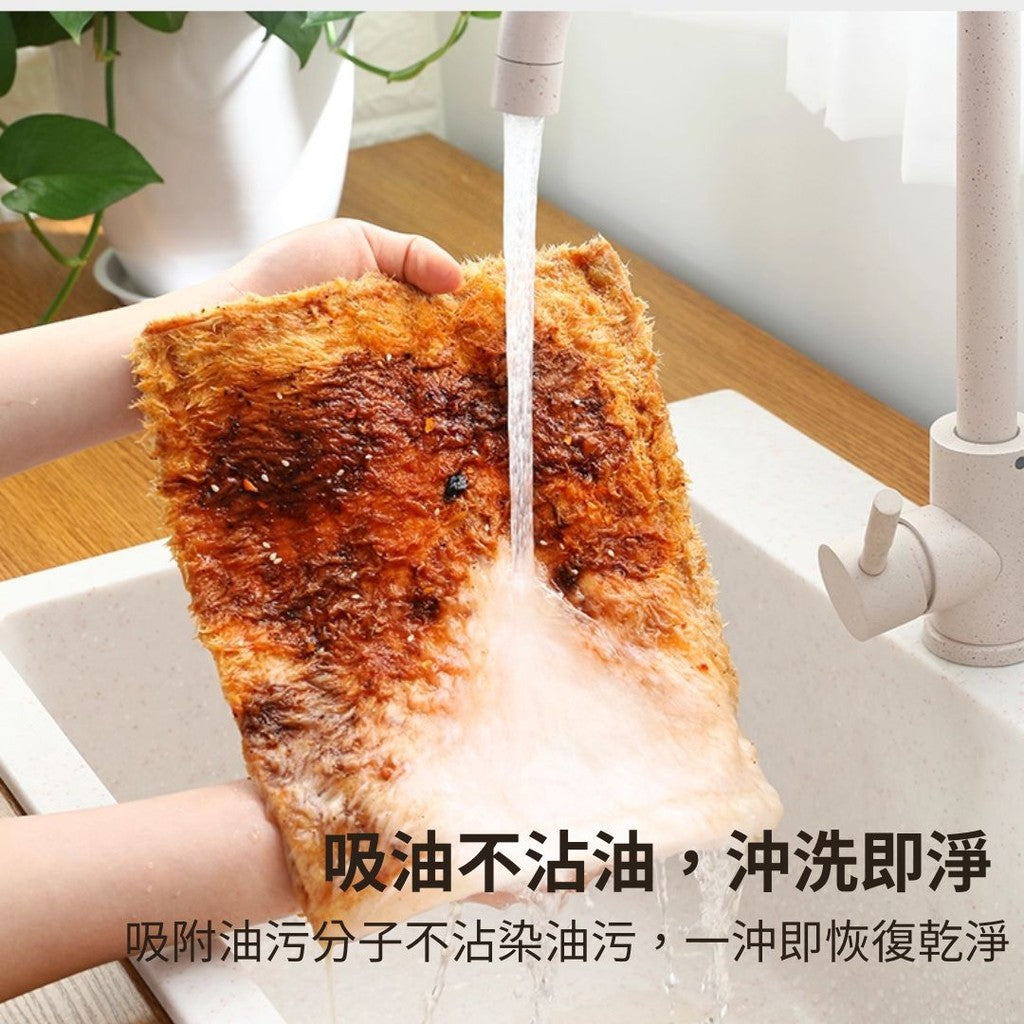 日本製 Aisen 油汙專用神奇抹布 | 沖水即淨 去油汙 除油 吸水速乾 不易掉毛