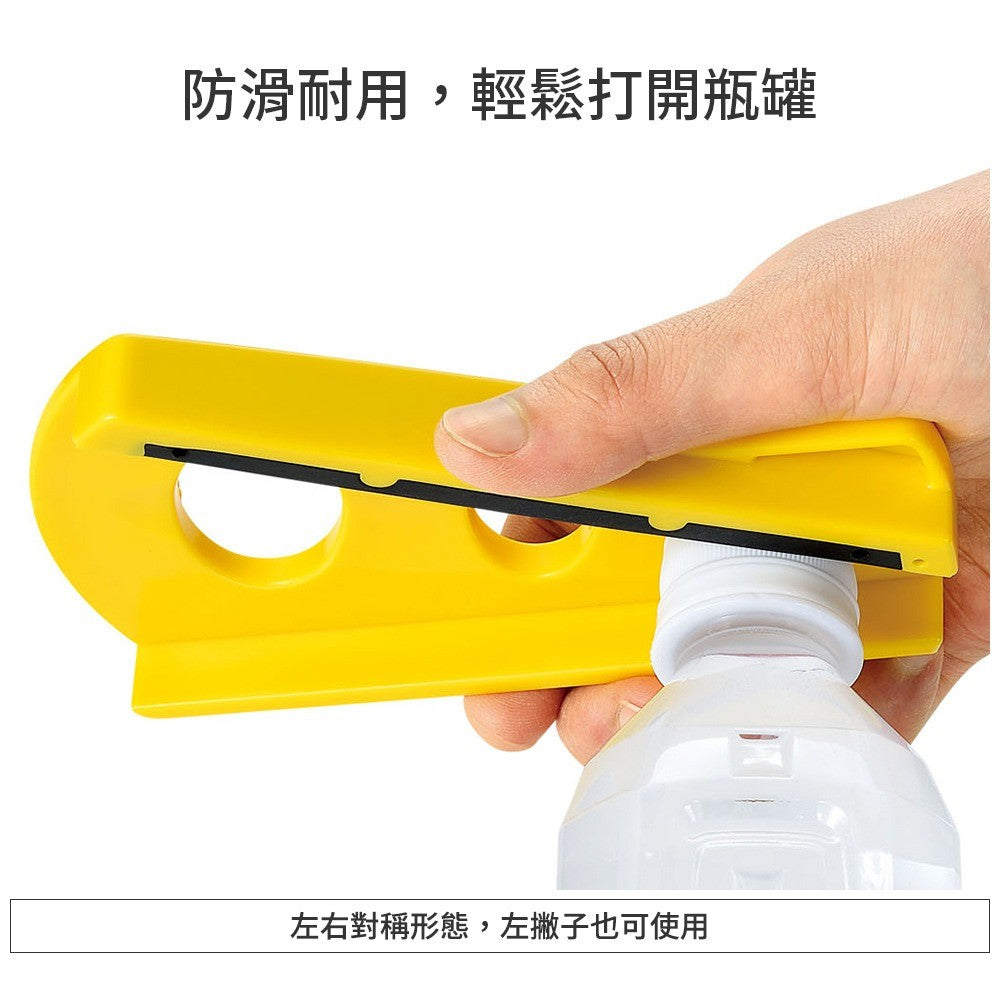 日本製 下村工業 多尺寸開罐器 | 開瓶器 多功能開罐器 SHIMOMURA
