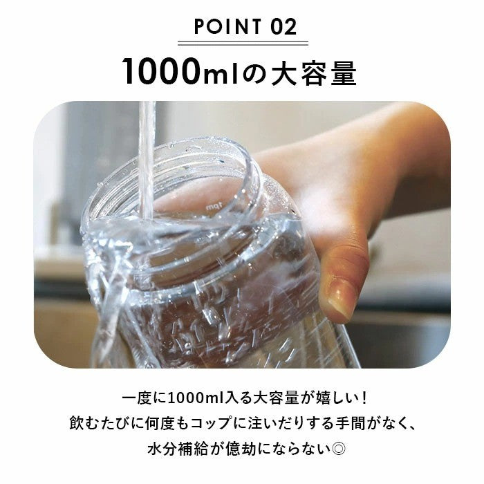 日本 SANTECO Track&Go 輕量輕便冷水瓶 | 時間標記刻度 1000ML 運動水壺 冷水壺