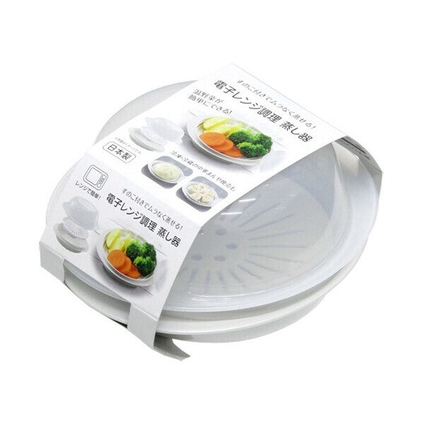 日本製 SANDA 蔬菜微波蒸煮調理盒 | 微波料理 耐熱餐盒 溫野菜 微波蒸籠