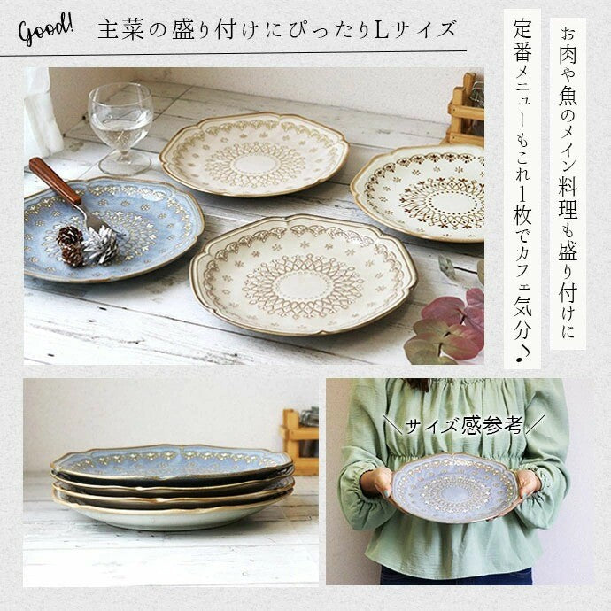 日本製 美濃燒 花邊摩洛哥大盤 絕美灰藍24cm | 沙拉盤 古典歐式六角盤