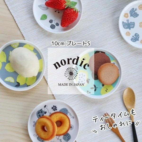 日本製 小倉陶器 Nordic 北歐風格 馬克杯 豆皿 | 飛鳥 樹葉 貓咪