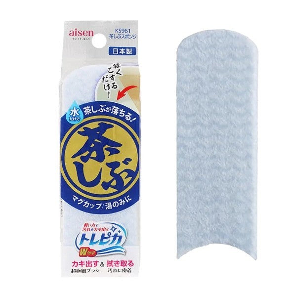 日本製 Aisen 茶垢專用海綿 | 極細纖維 茶垢 咖啡漬清潔 免清潔劑