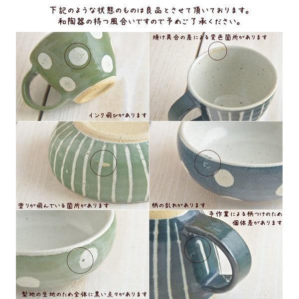 日本製 美濃燒 手工日式可愛線條 圓點陶瓷飯碗 |餐碗 日本碗 日式餐具