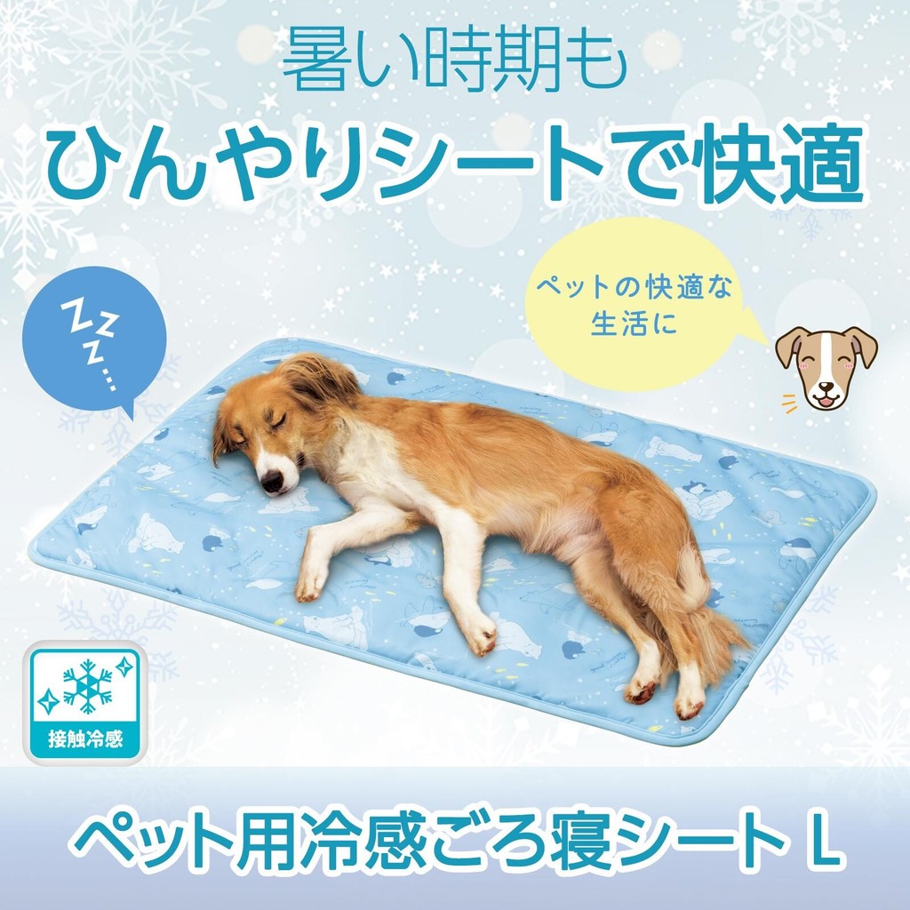 寵物用降溫墊︱涼感墊 寵物墊 墊子 防滑 可水洗