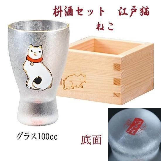 日本製 ADERIA 石塚硝子 江戸猫木枡玻璃清酒杯 100cc|酒杯 玻璃酒杯 燒酒杯