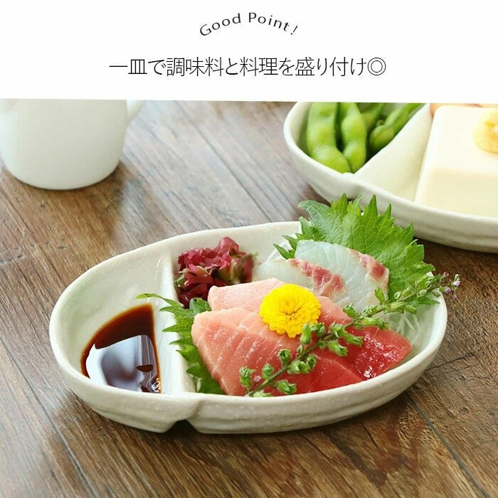 日本製 美濃燒 Awayuki 陶瓷分隔盤︱配菜盤 水餃盤