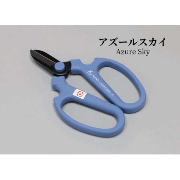 日本製 坂源 Sakagen 夏季限定新色 F-170 花藝剪刀 | 園藝剪刀 植物剪刀 修枝剪刀 園藝