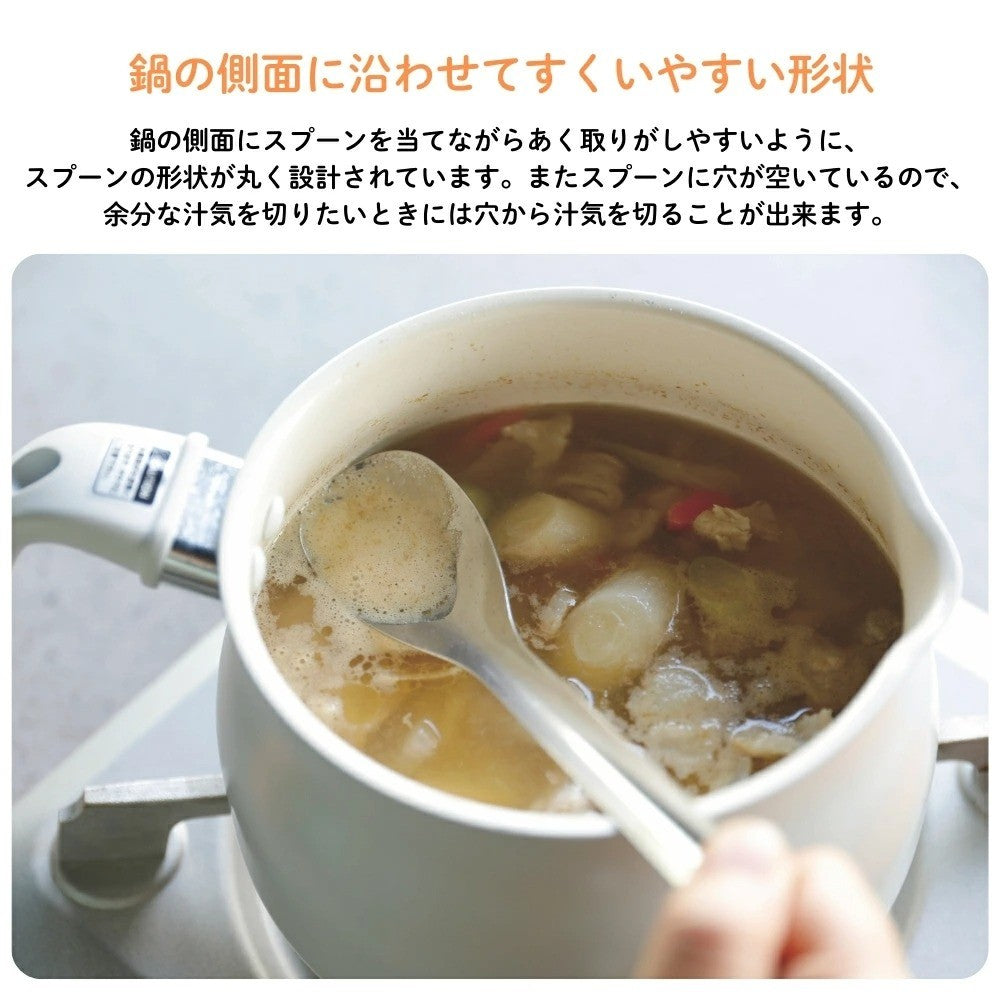 日本製 CB Japan 燕三條不鏽鋼瀝汁勺 | 瀝湯汁 撈浮沫 勺子 過濾湯匙 長柄湯匙