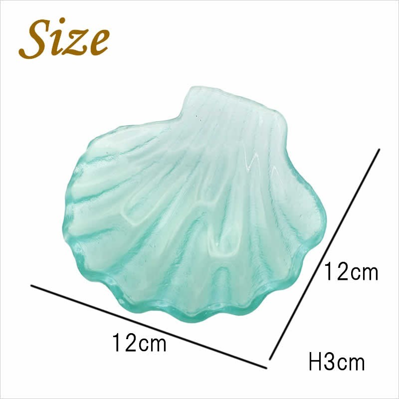 日本進口 玻璃透明貝殼造型盤 | 清涼夏日風 多用途托盤 首飾盤 展示盤