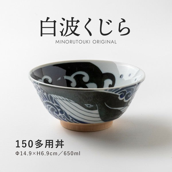 日本製 美濃燒 白波鯨魚餐具系列 | 丼飯碗 湯匙 筷子 湯碗 飯碗 鯨魚