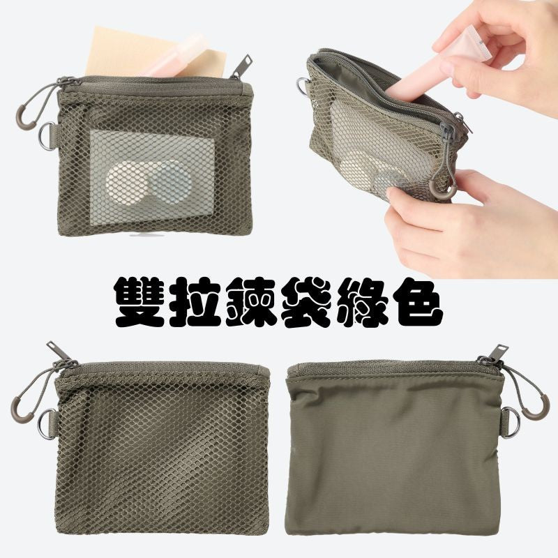 日本 無印良品 MUJI 聚酯纖維雙拉鏈包S 零錢包 雙層零錢包 小收納包