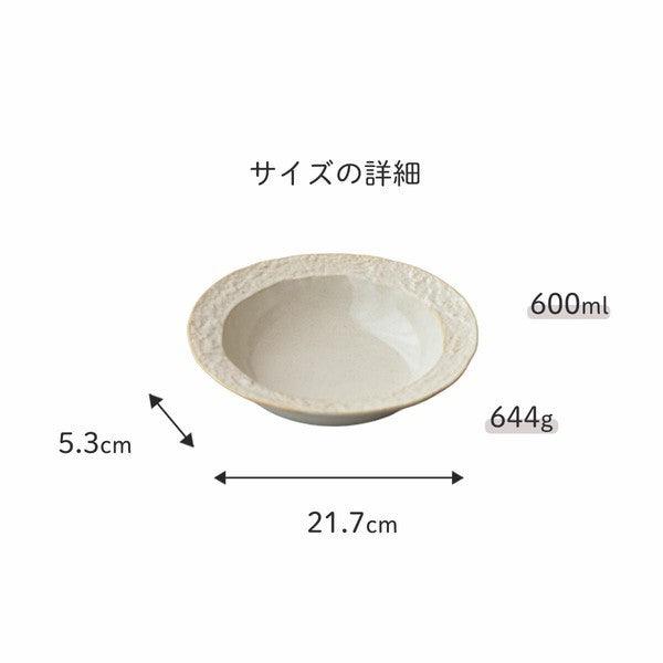 日本製 美濃燒 日式波紋陶瓷咖哩盤 米白 深藍 21.7cm|沙拉盤 深盤