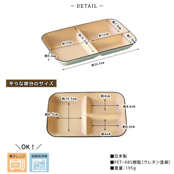 彩色樹脂分隔盤│輕量 耐熱 耐摔 露營盤 三隔盤