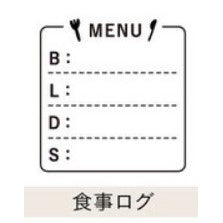 日本製 Stamp Marche 木頭手帳印章 多款 | 子彈筆記 手帳素材 木質印章