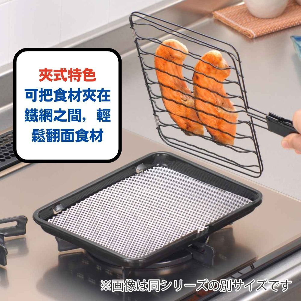 日本 和平 陶瓷夾式烤網 | 直火 瓦斯爐 麻糬 烤魚 土司 露營 烤肉網