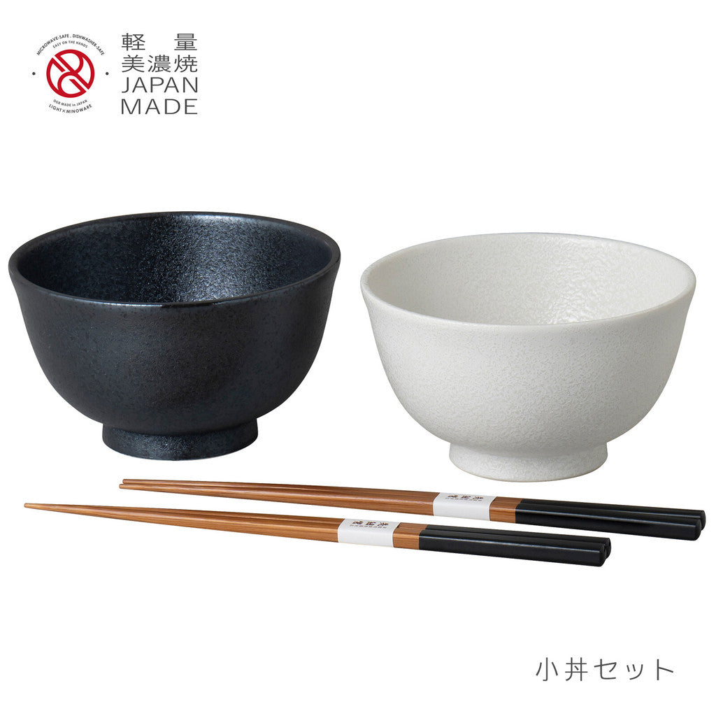 日本製 美濃燒 Kirameki 碗套裝禮盒︱輕量餐具 飯碗 禮盒