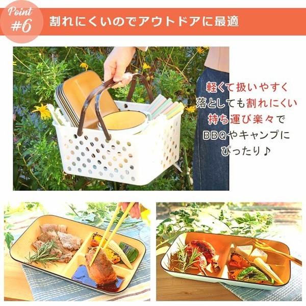 彩色樹脂分隔盤│輕量 耐熱 耐摔 露營盤 三隔盤