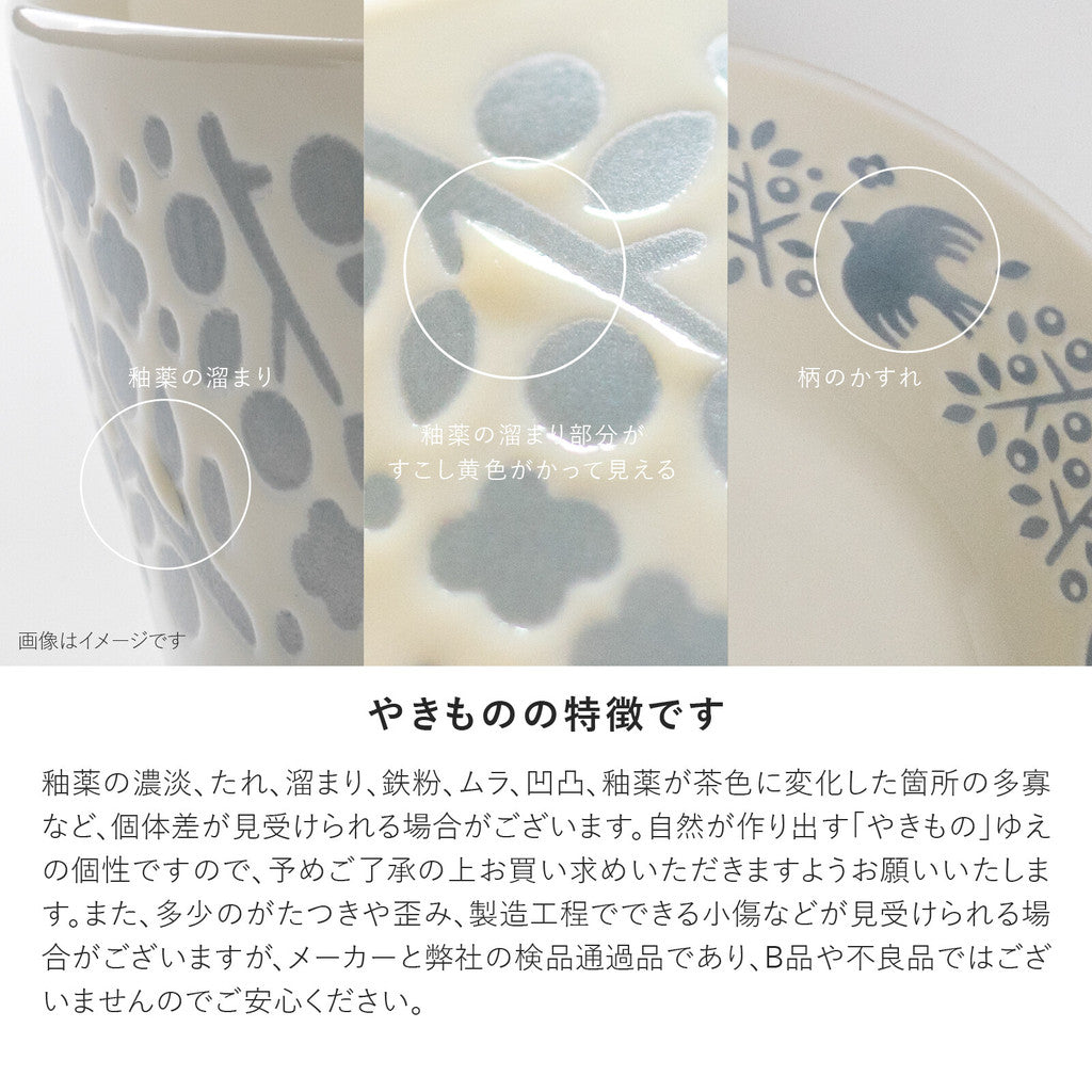 日本製 美濃燒 LINTU 小鳥植物盤子︱陶瓷盤 盤子 甜點盤 北歐風