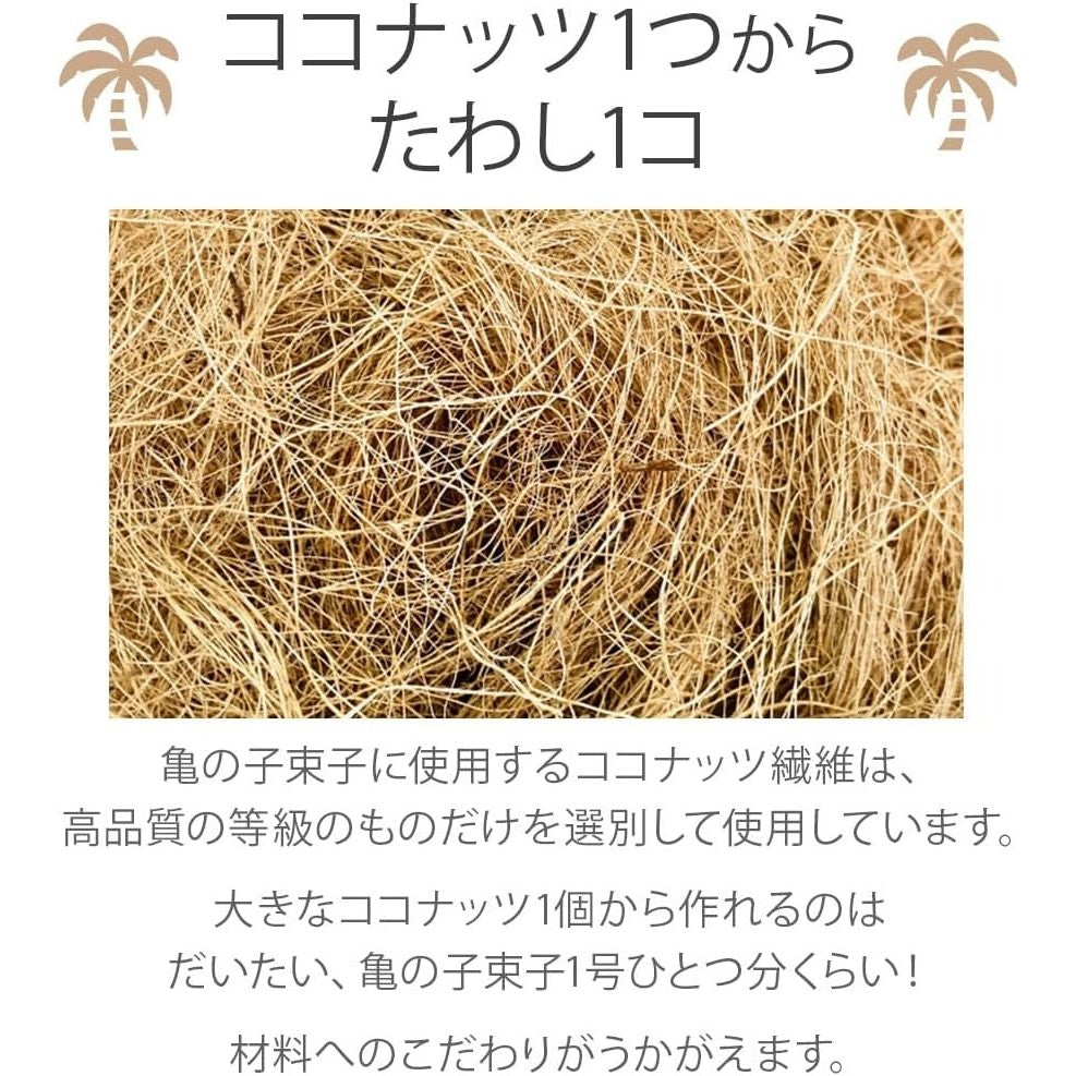 日本製 龜之子百年棕刷 | 不傷鍋具 天然菜瓜布 鐵鍋刷 硬毛刷 棕梠刷